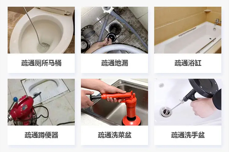 大安下水道疏通电话【管道疏通】24h专业上门服务